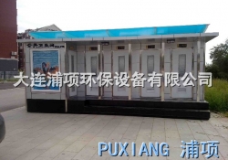 大连打包移动厕所