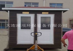 拖车式免冲公厕