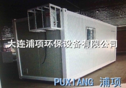 集装箱式水冲厕所
