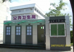 泡沫封堵移动公厕