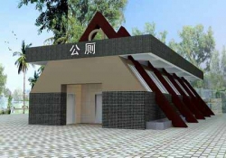 车载移动式环保公厕