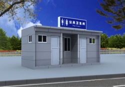 拖车式移动公厕