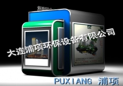 环保移动岗亭