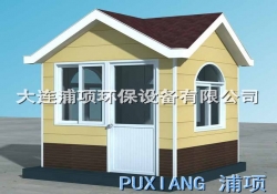 移动休息室