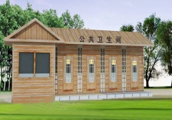 水冲生态环保移动厕所