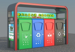 垃圾分类投放亭