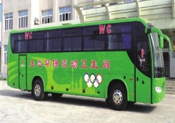 移动大巴式公厕