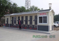 无水低碳环保厕所