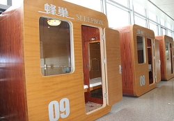 睡眠盒子
