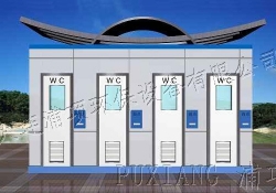 生态水冲移动公厕