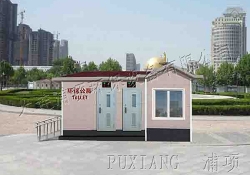带残疾间移动公厕