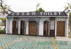 移动公厕租赁