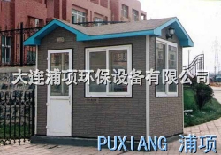 消防岗亭