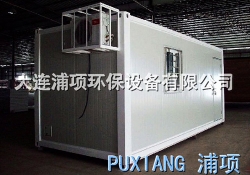 集装箱式移动房屋
