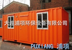 集装箱式活动房
