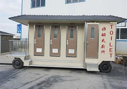 车载式移动厕所