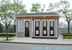 一体化水冲移动厕所