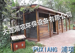 生态环保移动厕所