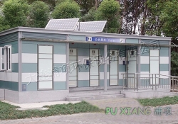 太阳能供电环保厕所