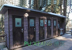 景区生态环保厕所