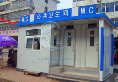 大连移动公厕