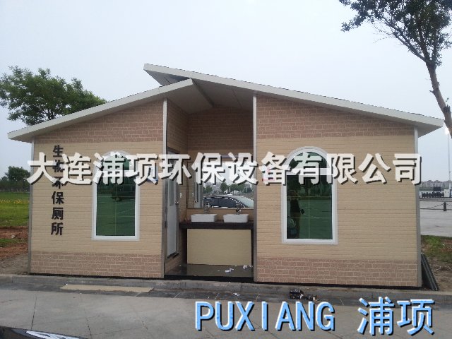 大连移动厕所