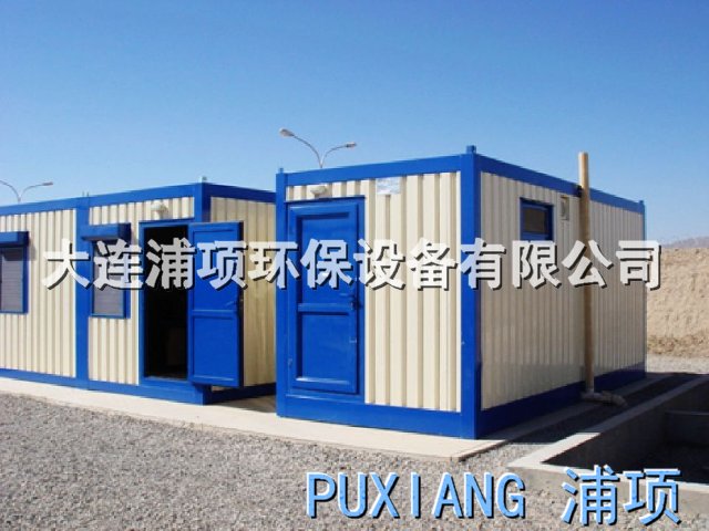集装箱式移动办公室