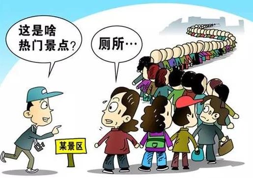 移动厕所，环保厕所，大连厕所生产厂家