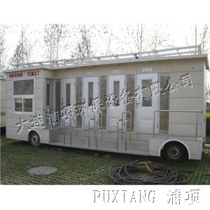 1大连拖车厕所.jpg