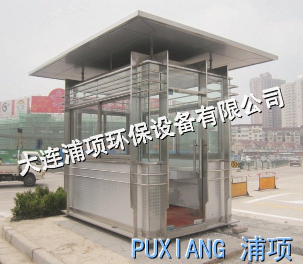 15葫芦岛吸烟亭.jpg
