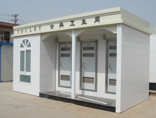 大连移动厕所