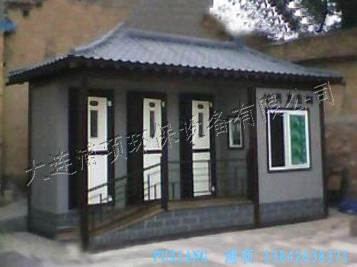 高压气水冲移动厕所