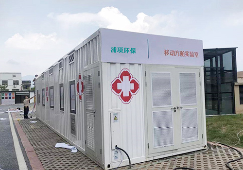 大连移动厕所