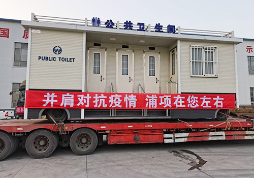 大连移动厕所