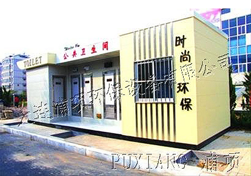 大连移动厕所