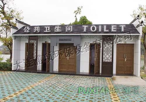 大连移动厕所