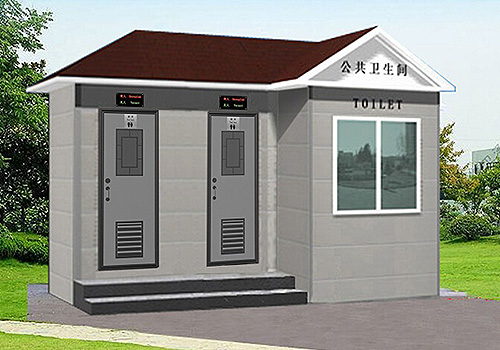 装配式环保公厕
