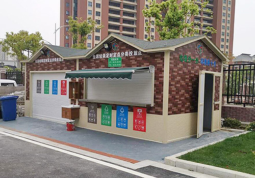 垃圾分类亭