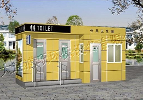 大连移动厕所